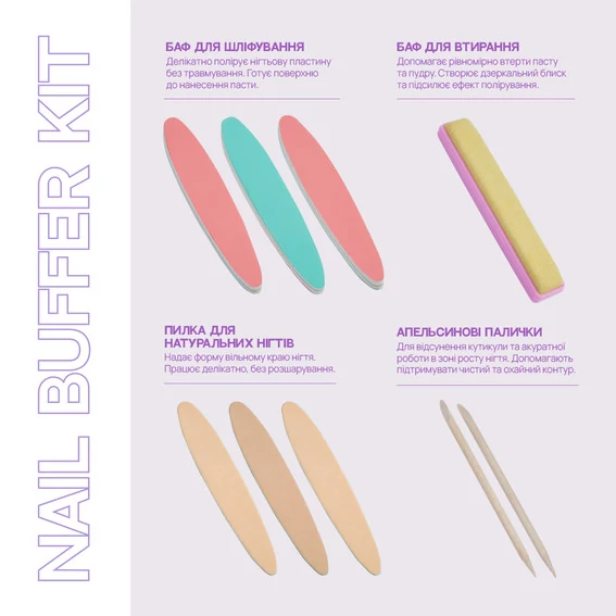 Набор для японского маникюра TUFI profi Nail Buffer Kit (0330729) - Фото №8