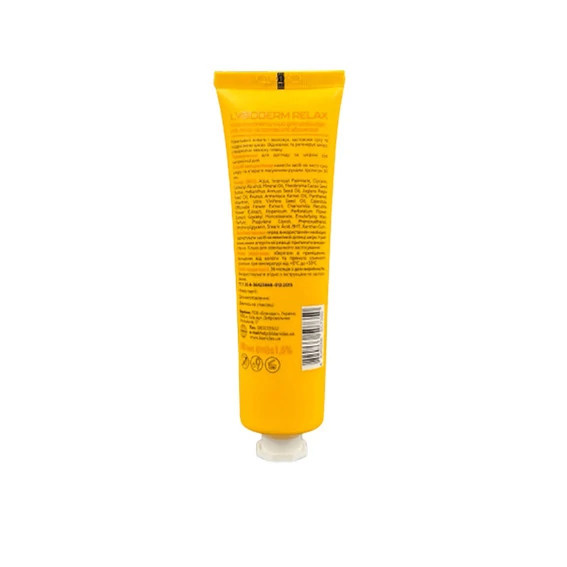 Крем косметический для кожи рук и тела Лизодерм релакс (Lysoderm relax) 100 мл (4820266507350) - Фото №2
