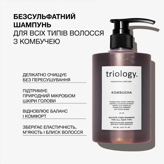 Шампунь Triology Kombucha Sulfate-Free Shampoo безсульфатний для всіх типів волосся 500 мл (2319) - Фото №2