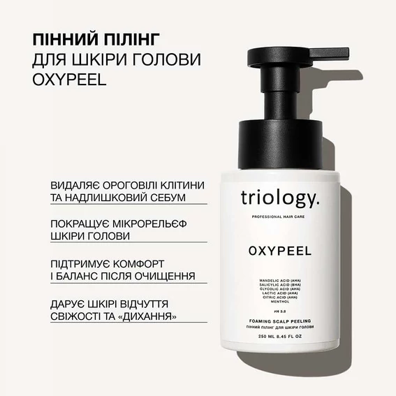 Пінний пілінг Triology Oxypeel Foam Peeling для шкіри голови 250 мл (2384) - Фото №2
