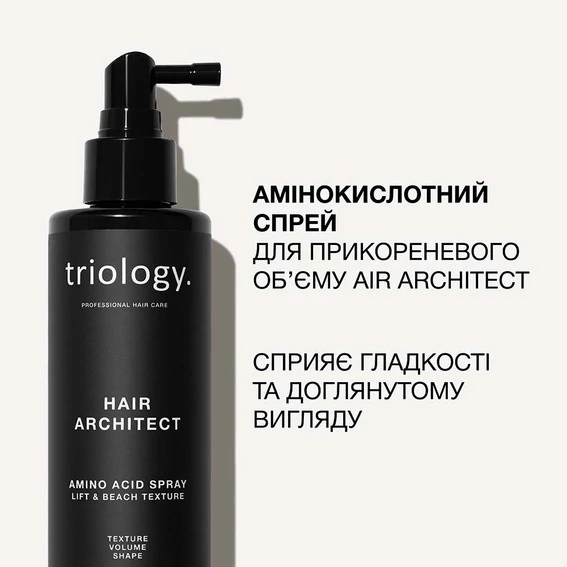 Амінокислотний спрей Triology Hair Architect Amino Root Volume Spray для прикореневого об’єму та текстури 200 мл (2392) - Фото №4
