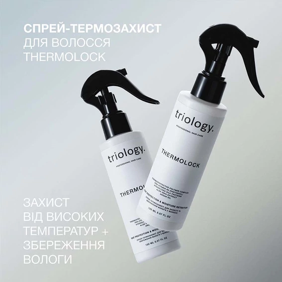 Спрей Triology Thermolock Heat Protection Spray для захисту та збереження вологи у волоссі 150 мл (2385) - Фото №4