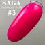 Цветная база SAGA Professional Tropical Base №03 неоновый малиновый 9 мл (2000994293403) - Фото №3