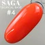 Цветная база SAGA Professional Tropical Base №04 неоновый оранжевый 9 мл (2000994293404) - Фото №3