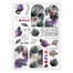 Слайдер Richcolor Foil slider 062 цветные листья - Фото №1