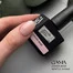 База для ногтей GA&MA Cover Gentle Limited натуральний нюд 15 мл (7702966) - Фото №2