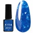 База KIRA Nails Neon Bang Base Navy 6 мл (739005) - Фото №1