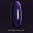 Гель-лак Dark №19 Cat Eye 6 мл (DCateye1906) - Фото №2