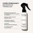 Спрей Triology Thermolock Heat Protection Spray для захисту та збереження вологи у волоссі 150 мл (2385) - Фото №2