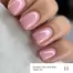 База для ногтей GEMELY Neo Cover №15 ярко-розовый 15 мл (7704389) - Фото №2