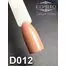 Гель-лак KOMILFO Deluxe Series №D012 темно-нюдовый 8 мл (111012) - Фото №2