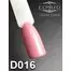 Гель-лак KOMILFO Deluxe Series №D016 розовый щербет 8 мл (111016) - Фото №2