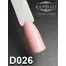 Гель-лак KOMILFO Deluxe Series №D026 кремово-бежево-розовый 8 мл (111026) - Фото №2