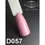 Гель-лак KOMILFO Deluxe Series №D057  розово-лиловый 8 мл (111057) - Фото №2