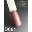 Гель-лак KOMILFO Deluxe Series №D061 темный розово-коричневый 8 мл (111061) - Фото №2