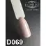Гель-лак KOMILFO Deluxe Series №D069 светлый бежево-серый 8 мл (111069) - Фото №2