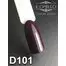Гель-лак KOMILFO Deluxe Series №D101 темно-фиолетовый 8 мл (111101) - Фото №2