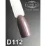 Гель-лак KOMILFO Deluxe Series №D112 лилово-серо-коричневый 8 мл (111112) - Фото №2