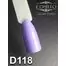 Гель-лак KOMILFO Deluxe Series №D118 светло-сиреневый 8 мл (111118) - Фото №2