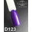 Гель-лак KOMILFO Deluxe Series №D123 сине-фиолетовый 8 мл (111123) - Фото №2