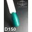 Гель-лак KOMILFO Deluxe Series №D150 бирюзово-зеленый 8 мл (111150) - Фото №2