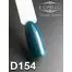 Гель-лак KOMILFO Deluxe Series №D154 бирюзово-зеленый 8 мл (111154) - Фото №2