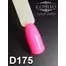 Гель-лак KOMILFO Deluxe Series №D175 насыщенный розовый 8 мл (111175) - Фото №2