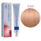 Краска для волос Wella Professionals Illumina Color № 9/60 очень светлый блонд натурально-фиолетовый (8005610543116)