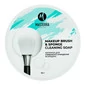 Мыло для мытья кисточек для макияжа Express Brush 70 гр (зеленое)