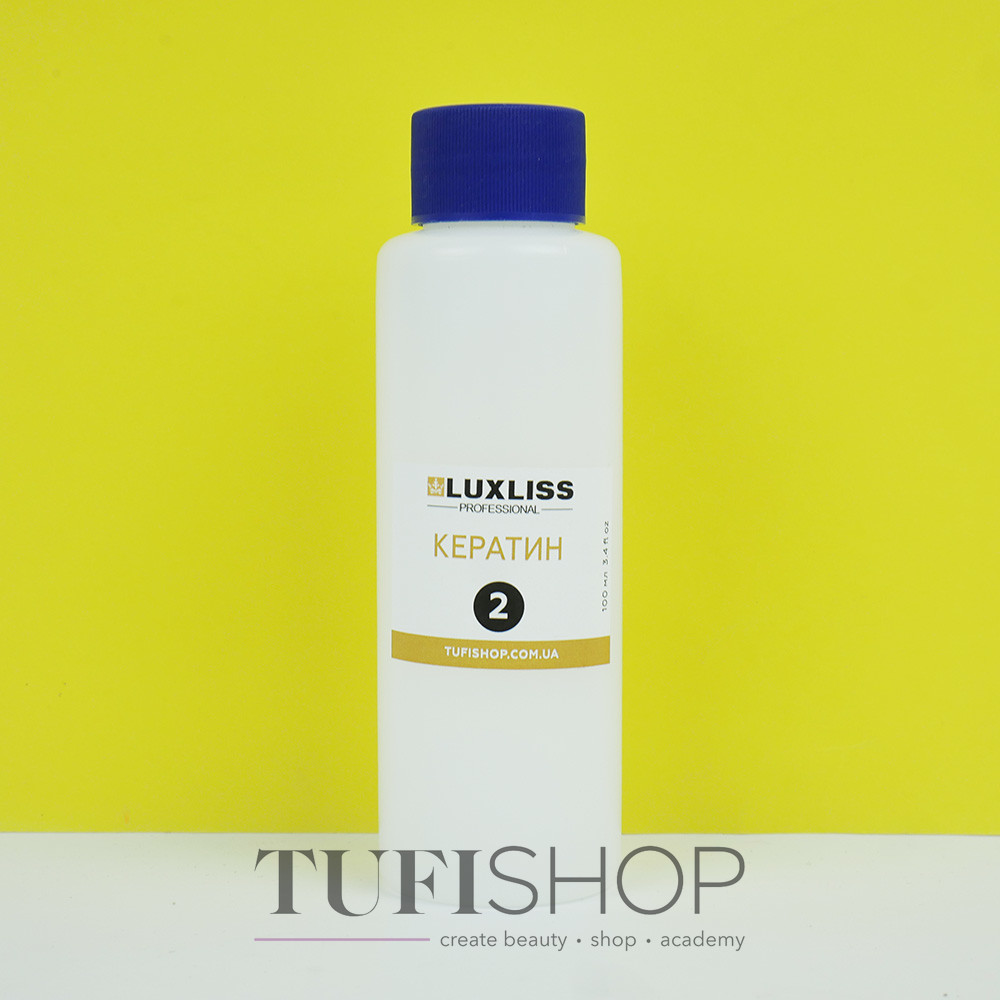 Кератин Luxliss розлив 100 мл - купити в Києві | Tufishop.com.ua